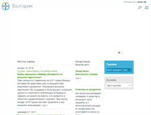 Tablet Screenshot of bayer.bg